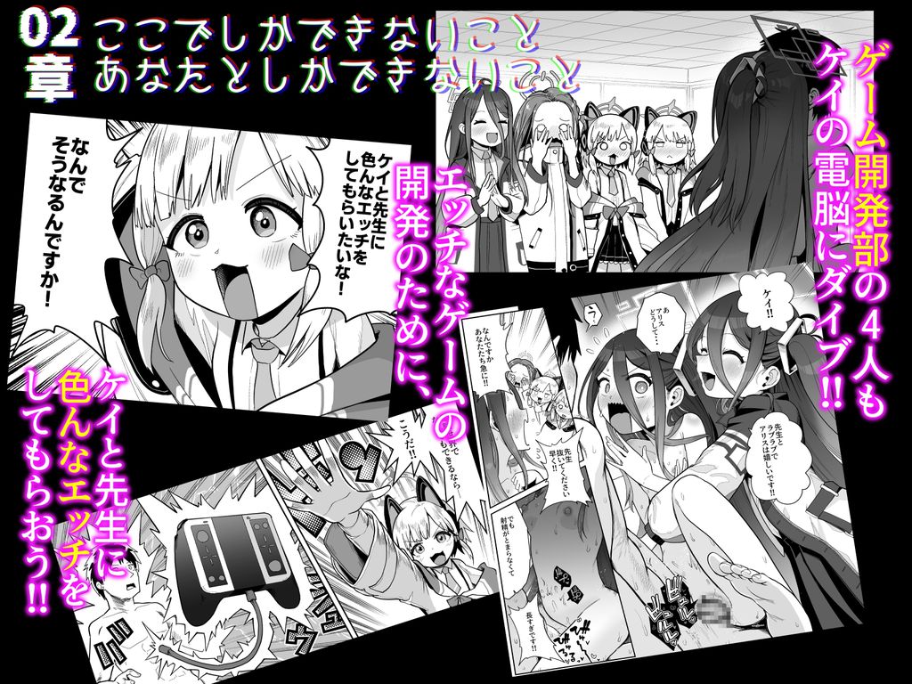 電脳に眠る愛の鍵-RJ01549631