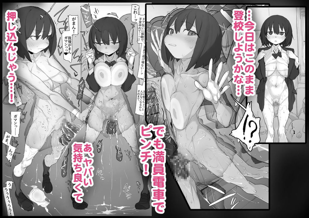 おなぼん。。。。校内露出つゆだくオナニー通学チャレンジで友達の前でセルフバチボコ連続イキ-RJ01523231