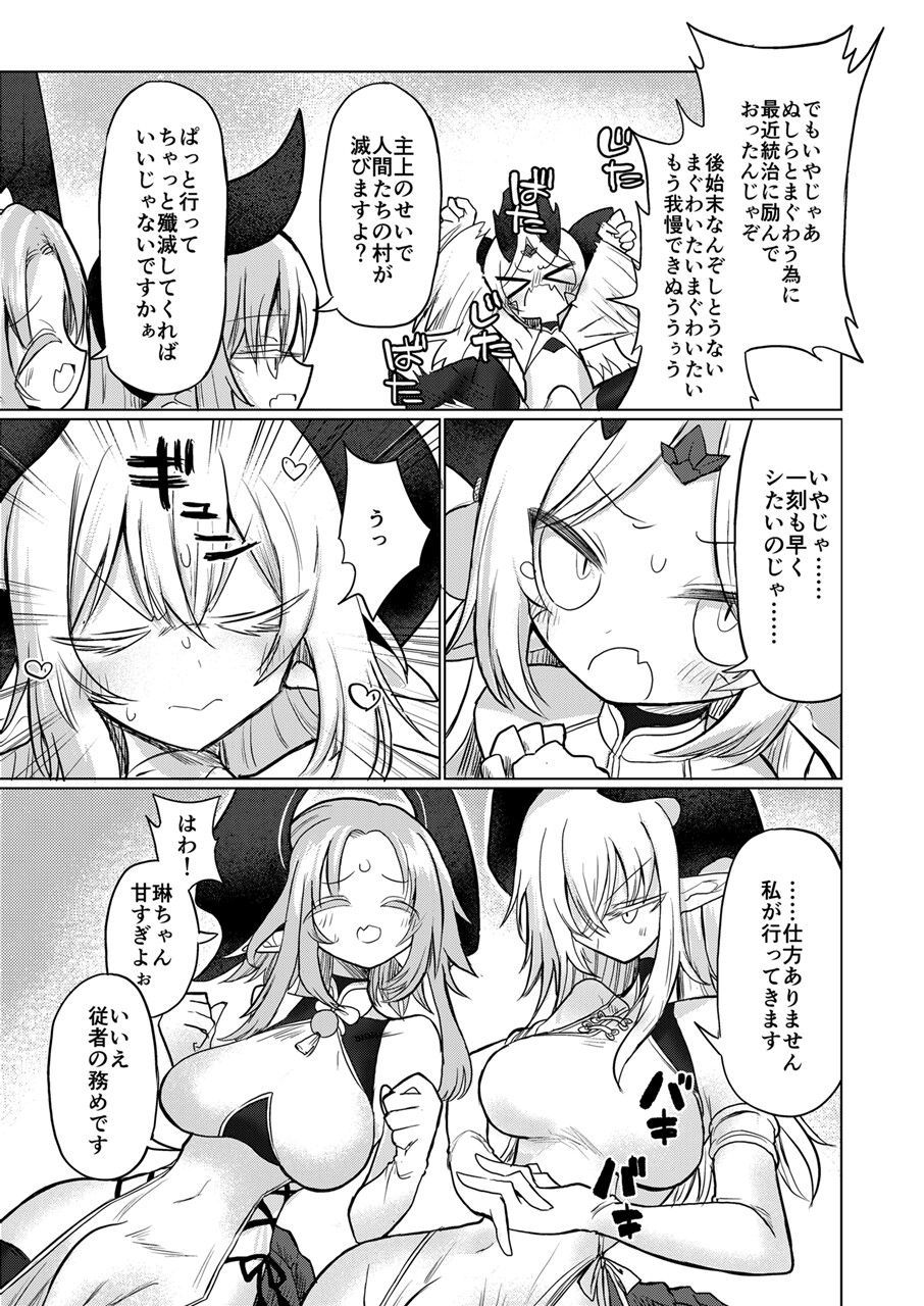 龍を呑む穴-RJ01541118