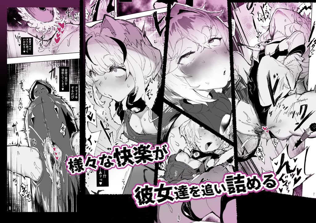 十三騎士達の尊厳クリ破壊-RJ01572891