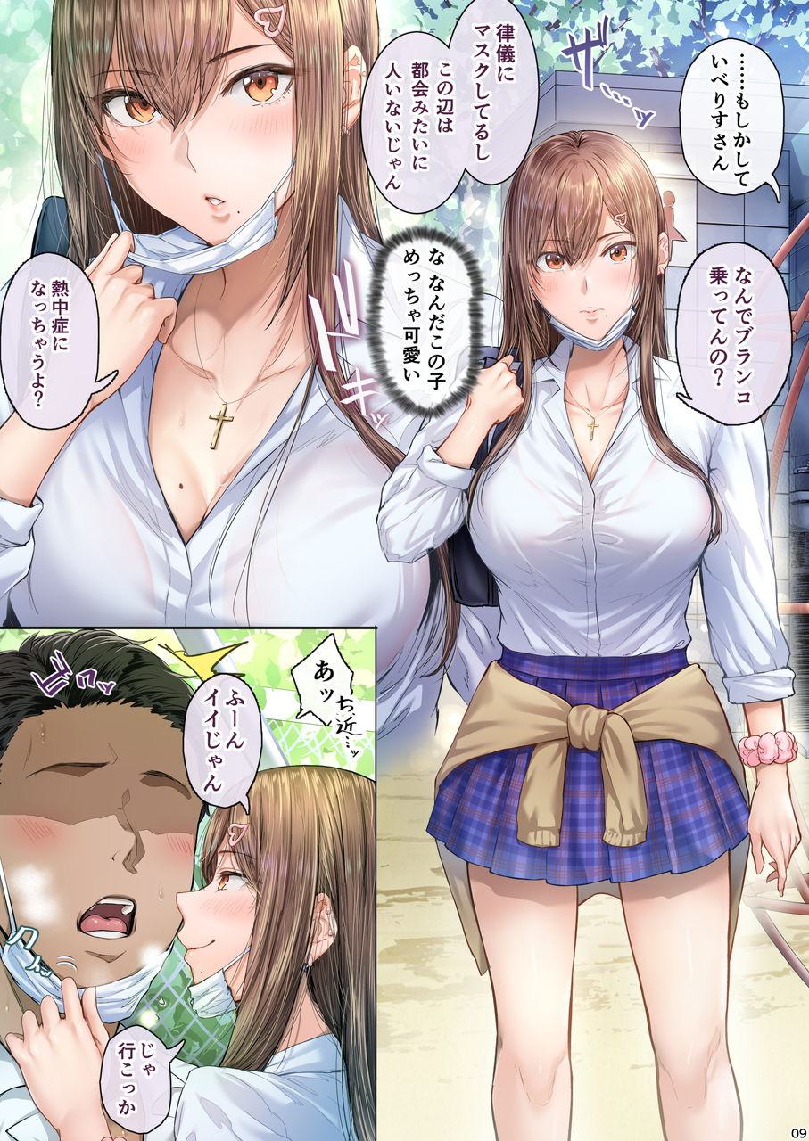 Additional Image
