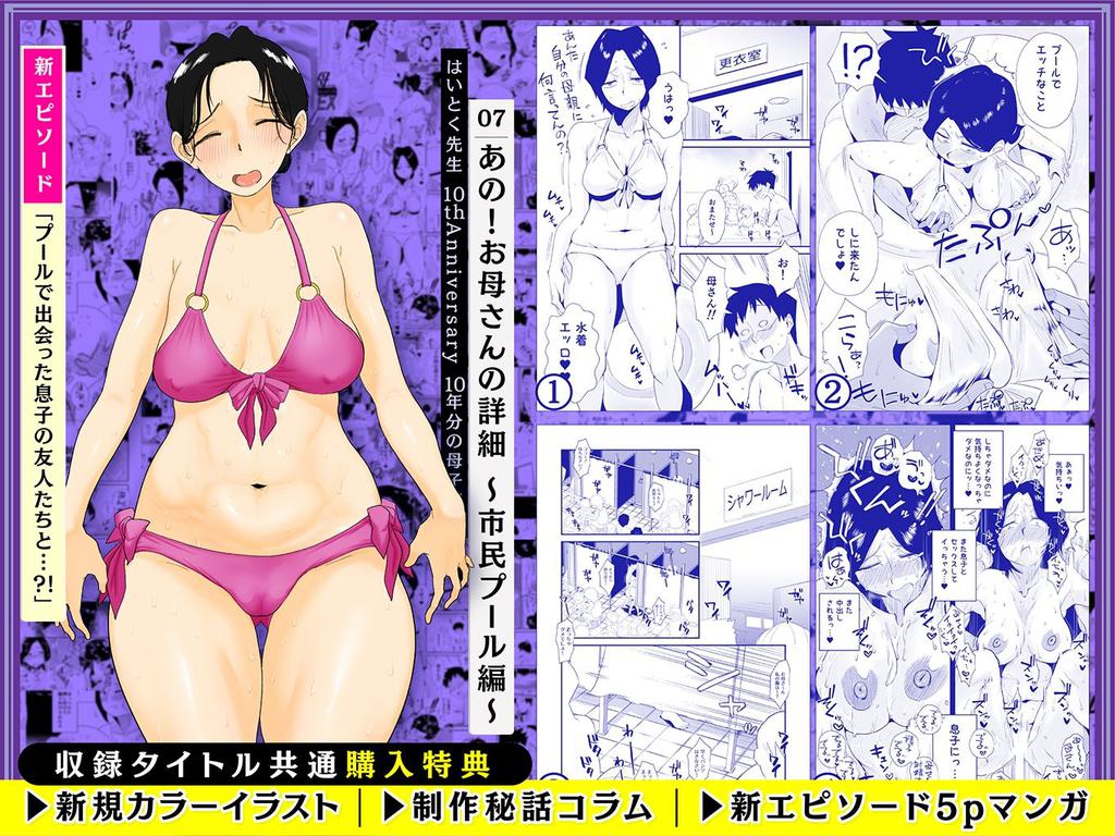 Additional Image